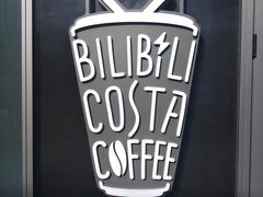 -COSTA COFFEE(国正中心店)