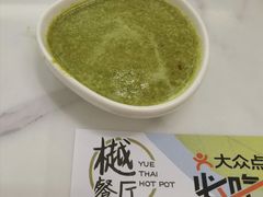 泰式沾碟-樾餐厅泰式海鲜火锅(民歌湖店)
