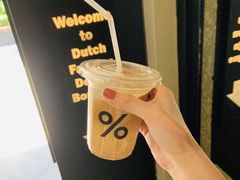 -% Arabica阿拉比卡咖啡(武康路店)
