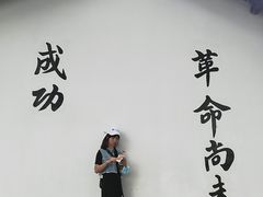 -黄埔军校旧址纪念馆