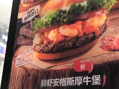 -汉堡王(百花谷店)