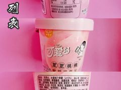 -盒马鲜生(曜一城店)