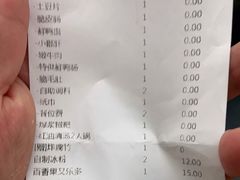 -大龙燚火锅(白石洲店)