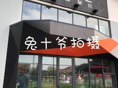 -尽峰攀岩 Acme Climbing