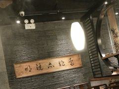 -呷哺呷哺 小火锅 (浦东新欧尚超市店)