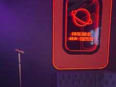 -星聚会KTV(上海火车站南广场嘉里合集店)