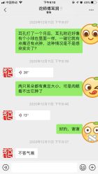 -花师傅专业手穿耳洞打耳洞穿孔