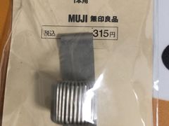 -MUJI无印良品(世博源店)