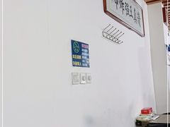 -清真王强炸串