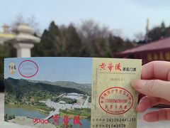 -黄帝陵