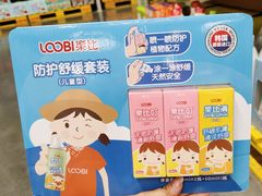 -麦德龙(青羊店)