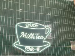 -新旺茶餐厅(鑫耀·光环live店)