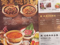-炉角·鲍鱼牛腩煲(国贸商城店)