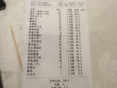 -侬佳蒸菜馆(听潮店)