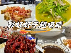 -洪福龙虾