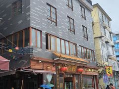 -蓝记云吞(正果店)