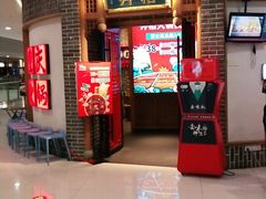-井格重庆火锅(临平银泰城店)