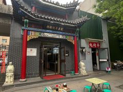 -郝刚刚羊杂割(柳巷店)