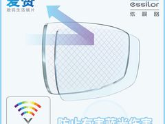 -宝岛眼镜(齐齐哈尔万达店)