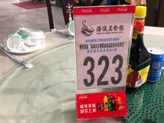 -海儀美食楼(湾仔海鲜街店)