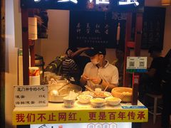 -家宴·灌蛋·沙茶面(曾厝垵店)