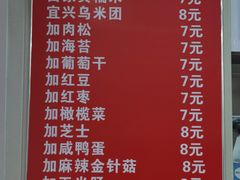 -徐氏糯米包油条(山海关路店)