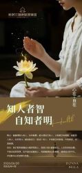 -紫琪尔胸部养护中心