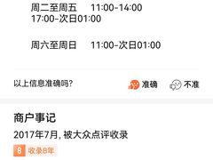 -行运海鲜食集(北京首店)