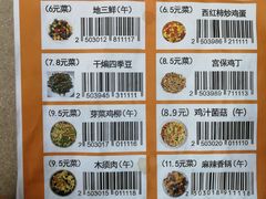 -711便利店(安贞桥胜古南里店)