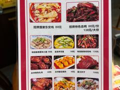 -东安鸡馆(蔡锷南路店)