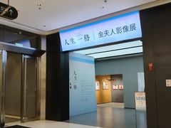 -龙湖重庆时代天街
