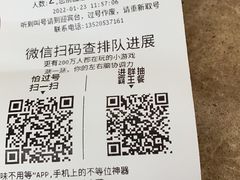 -成都驻京办餐厅(蜀都宾馆店)