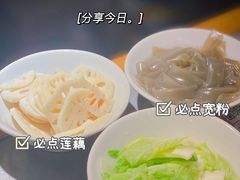 -探鱼·鲜青椒爽麻烤鱼(虎门天虹店)