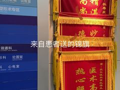 -长春爱尔眼科医院