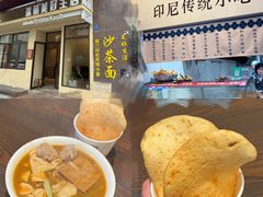 -瑞兰美好生活沙茶面