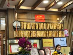 -众顺和非遗淮扬菜(何园店)