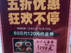 -大鸽饭(马王堆店)