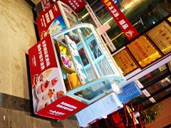 -一斗火锅·招财羊毛肚(泰吉滨江店)