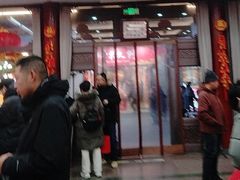 -张一元(总店)
