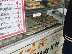 -长发西饼(临顿路店)