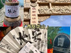 -秦始皇帝陵博物院(兵马俑)