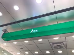 -1点点(三阳广场店)
