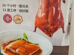 -汤城小厨•粤菜•靓汤(金宝街店)