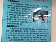 -西安交通大学口腔医院(主院区)