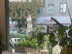-Beans Solo豆号咖啡(百家湖花园店)