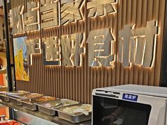 -屋头串串(临江路店)