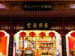 -南京路步行街
