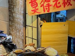 -乡当俏老火锅