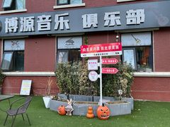 -北化机爱工场文化科技融合产业园