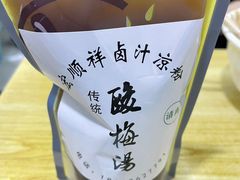 -清真·宏顺祥卤汁凉粉(大皮院店)